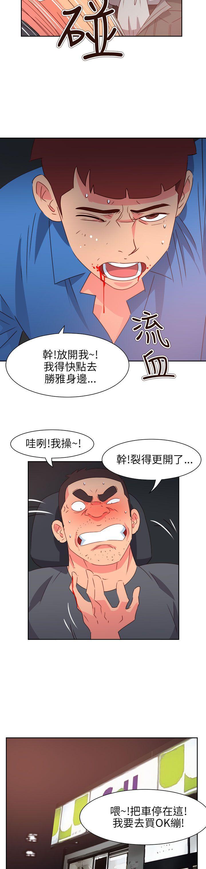 第71話