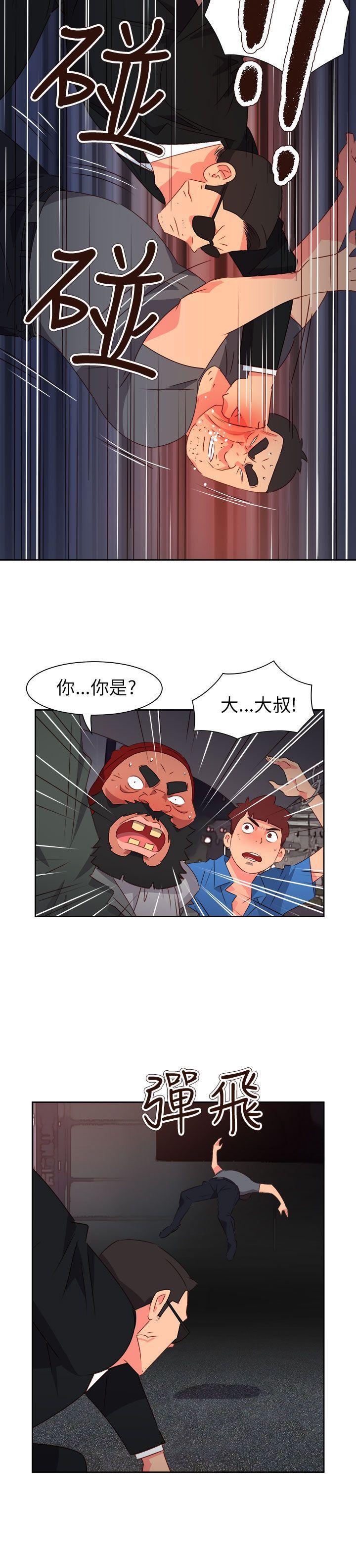 第71話