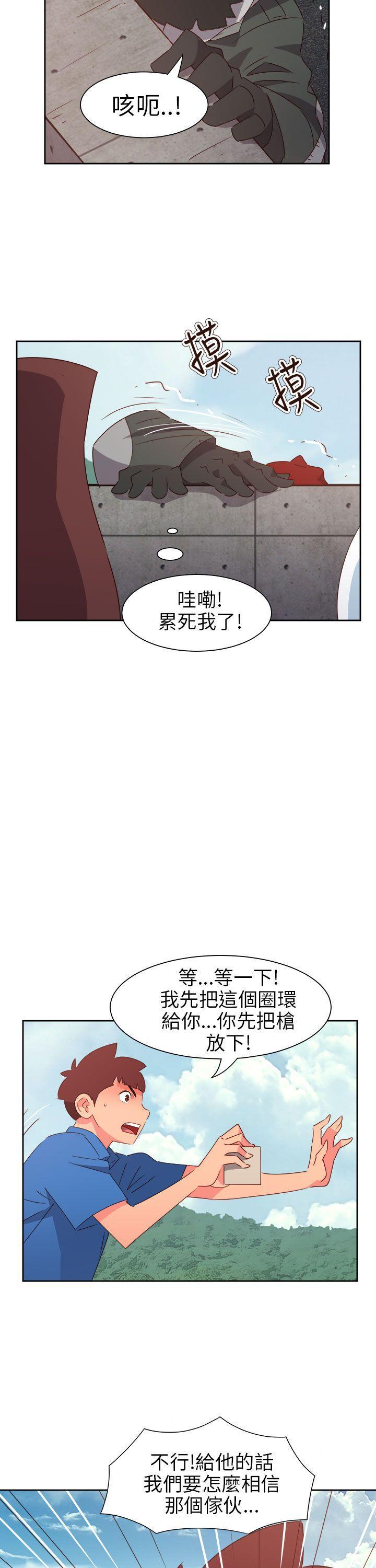 第73話