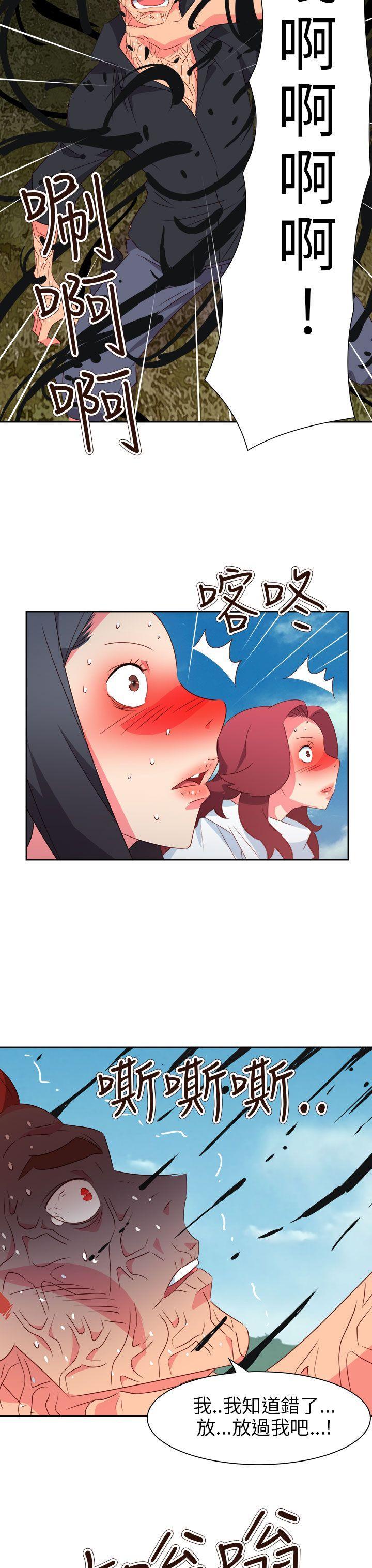 第75話