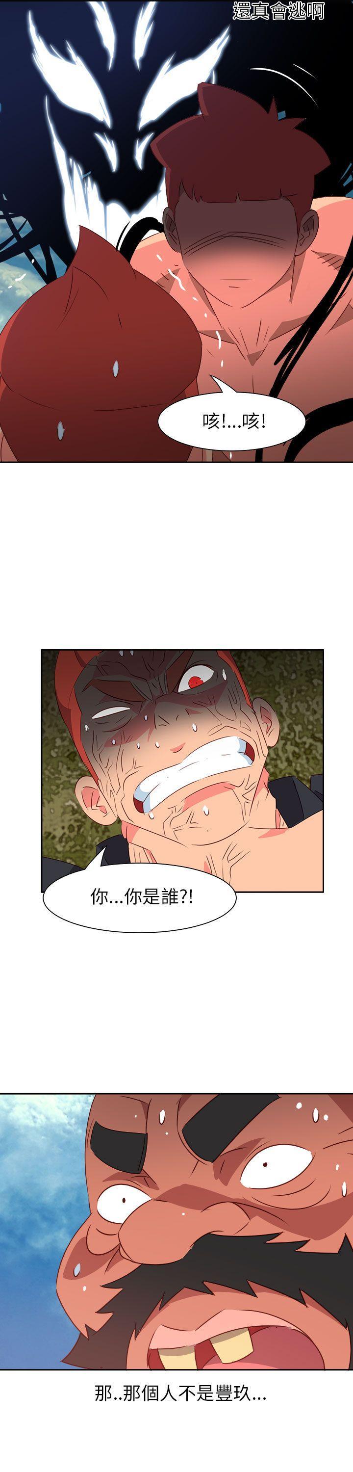 第75話