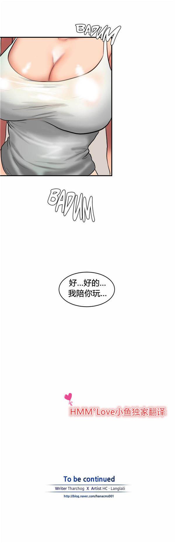 第34話