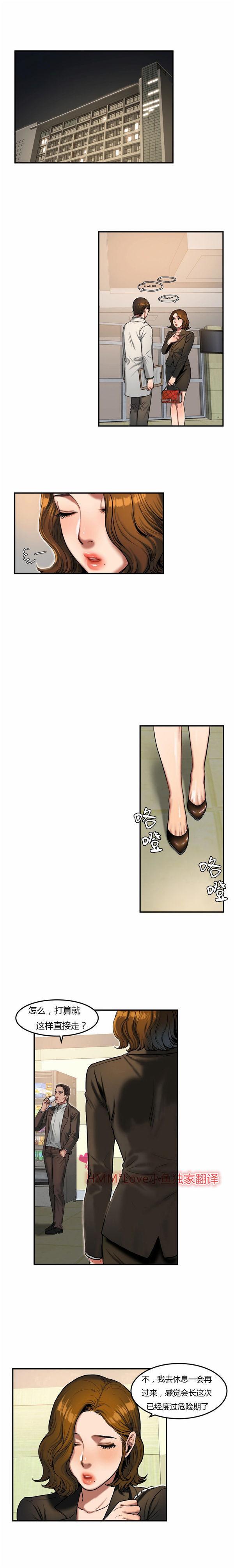 第36話