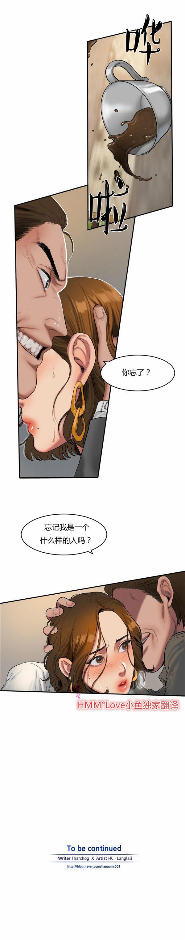 第39話