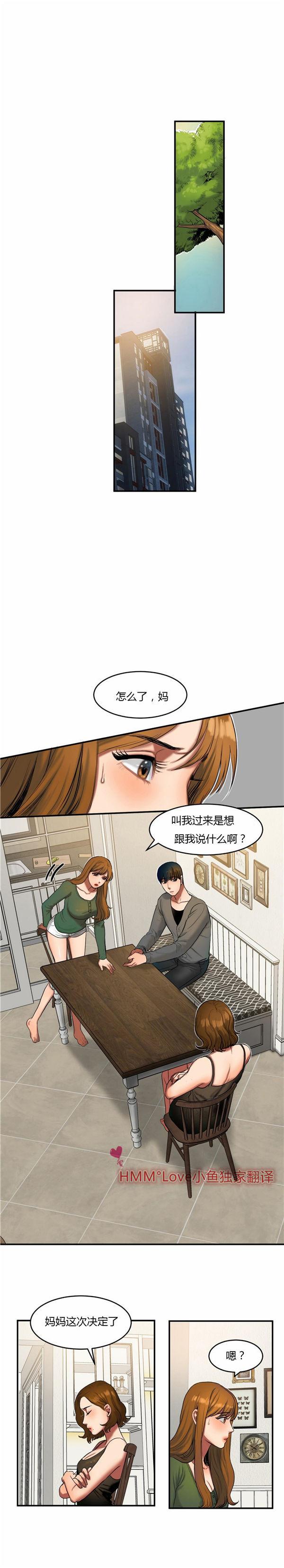 第39話