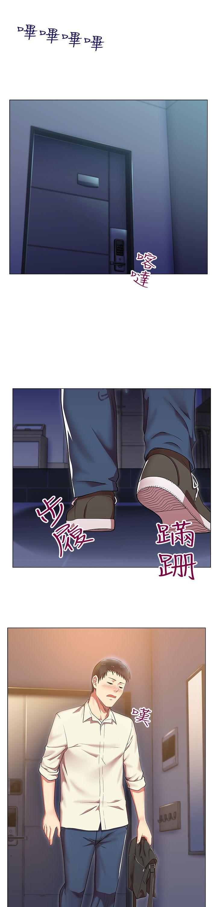 第3話