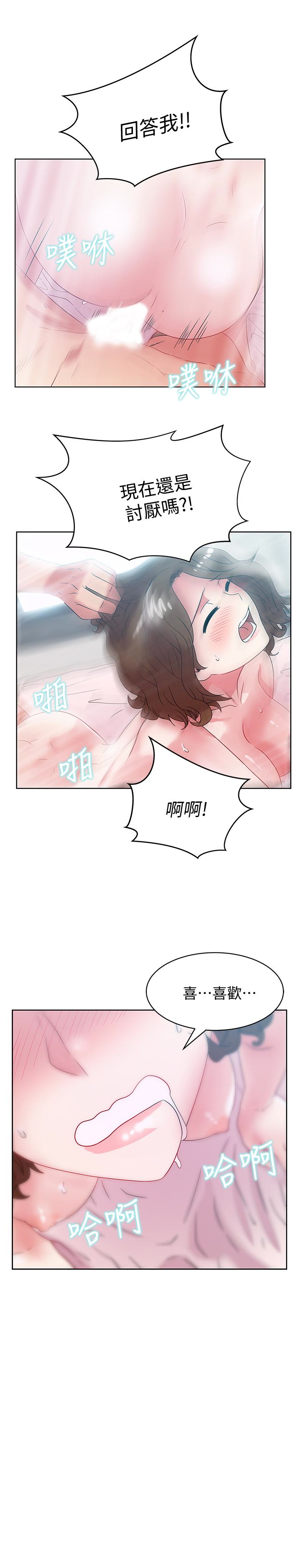 第58話