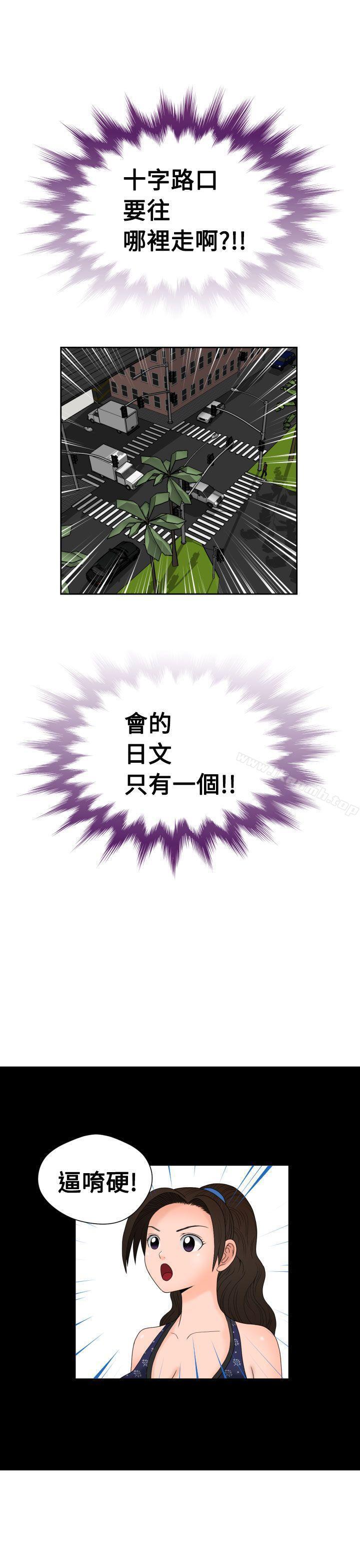 第10話