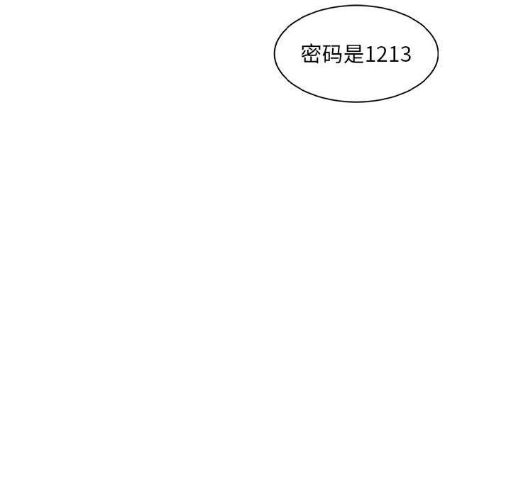 第26話