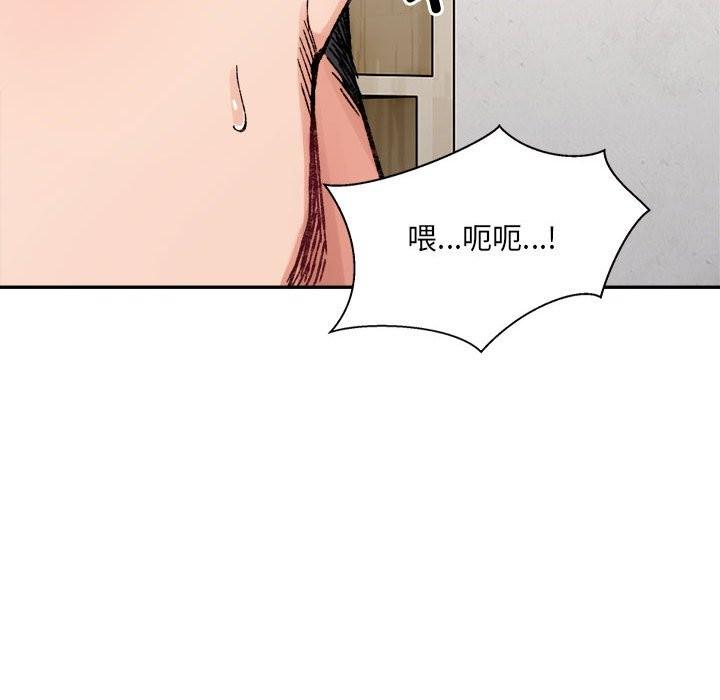 第29話