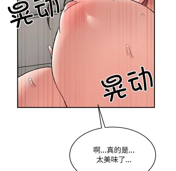 第30話