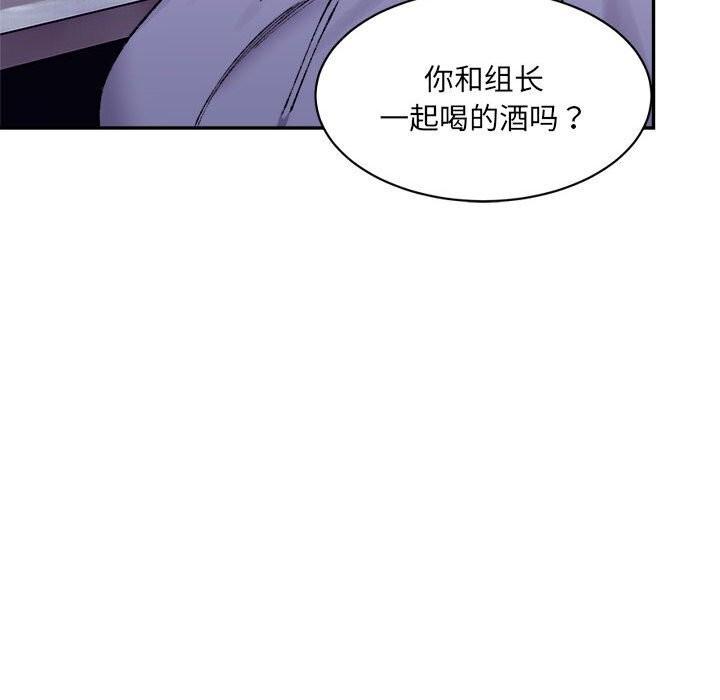 第33話