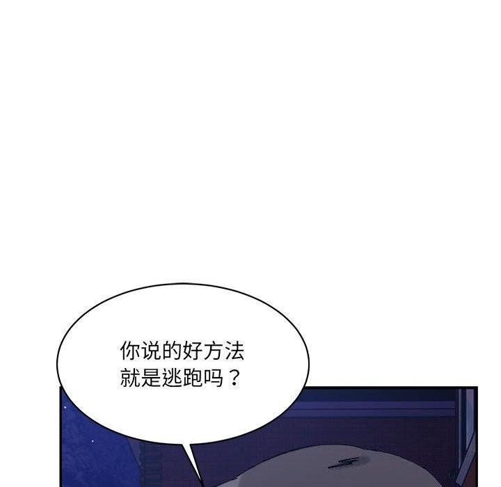 第33話