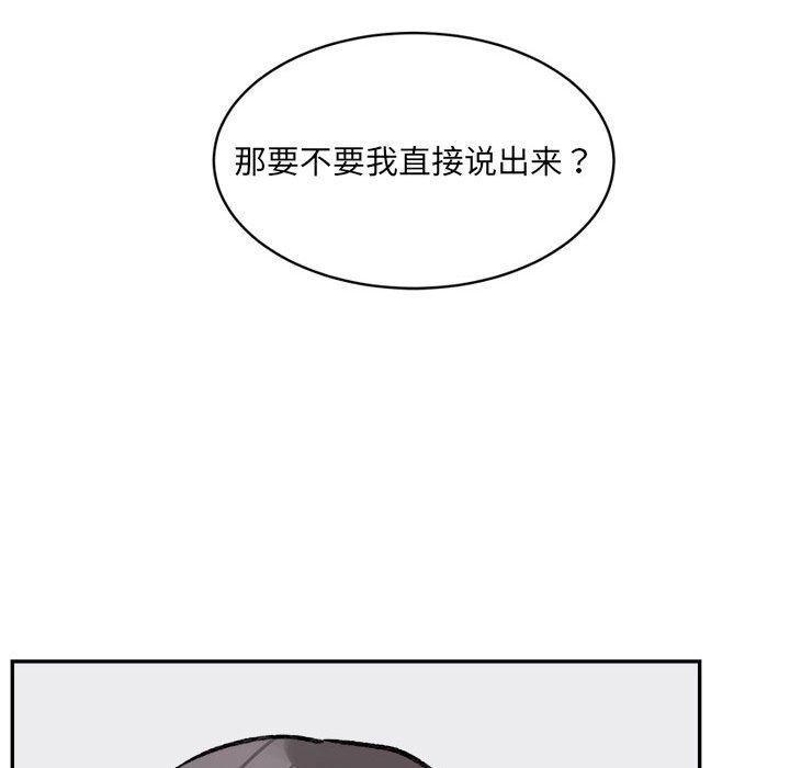 第36話