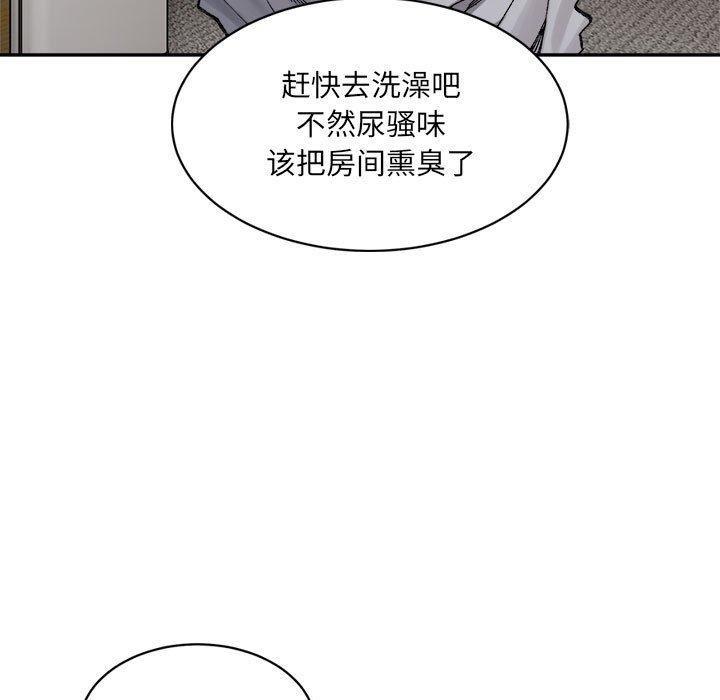 第37話