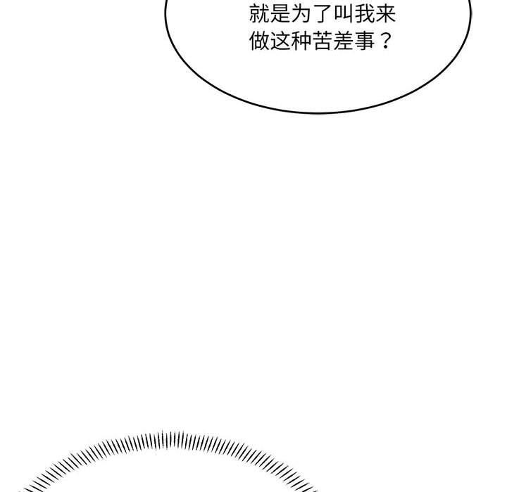 第37話