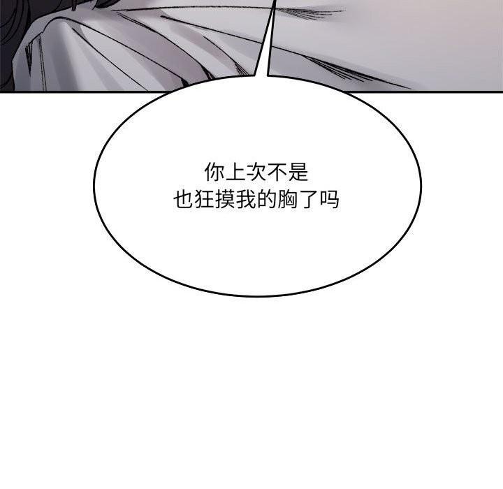 第38話