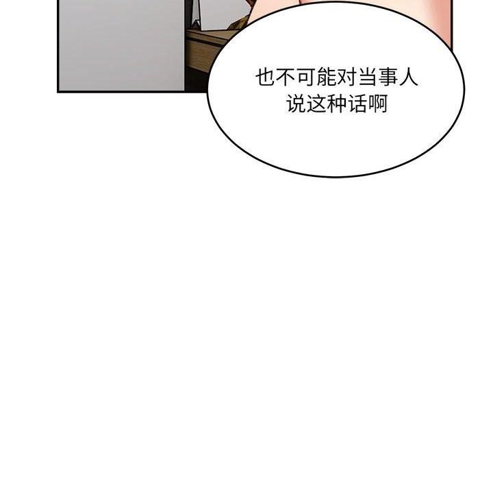 第39話