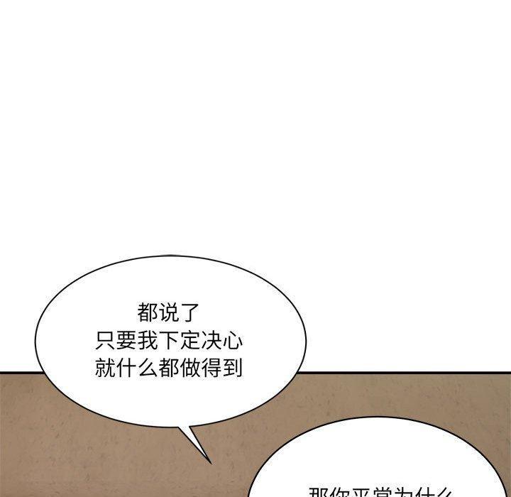 第40話