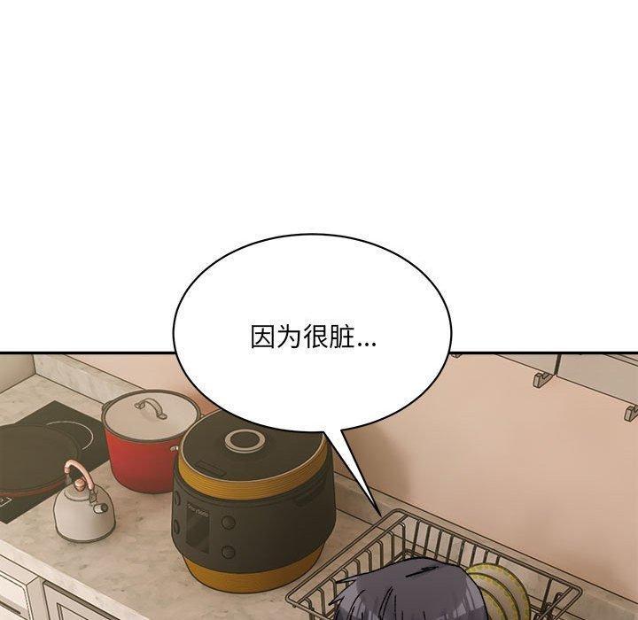 第41話