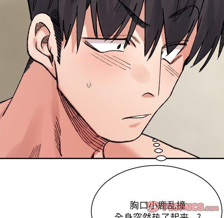 第41話