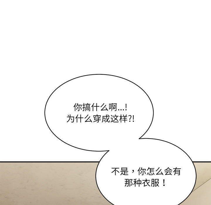 第41話