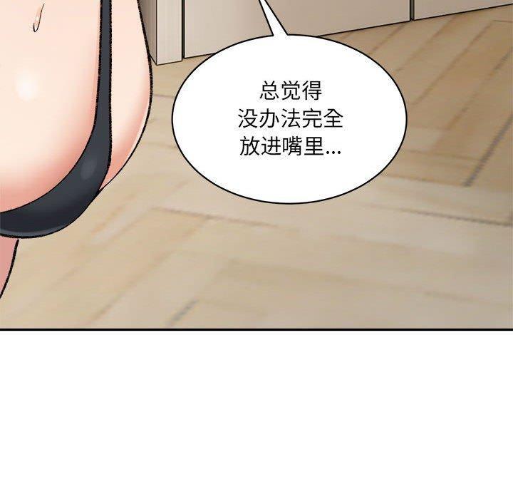 第41話