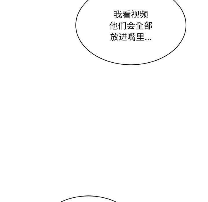 第41話