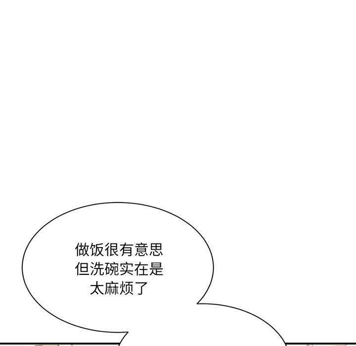 第41話