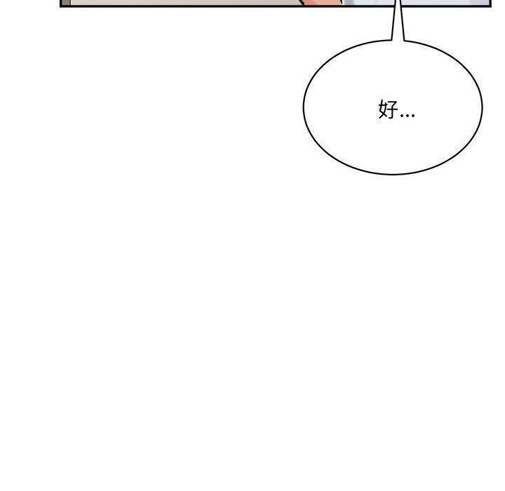 第42話