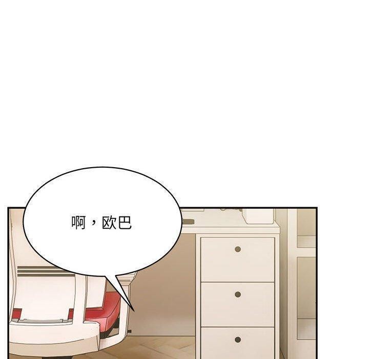 第43話