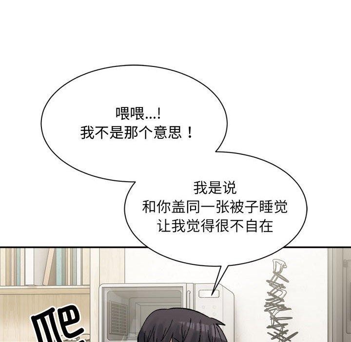 第43話