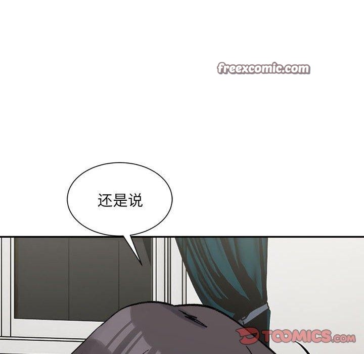 第43話