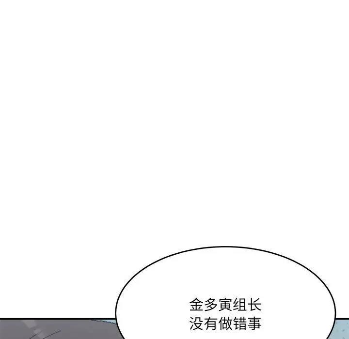 第17話