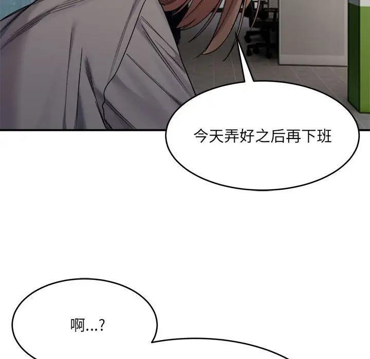 第19話