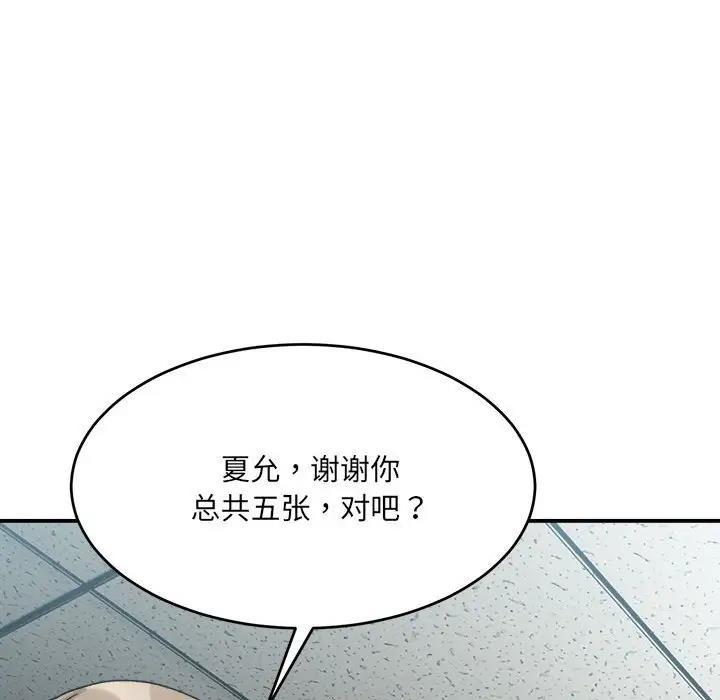 第19話