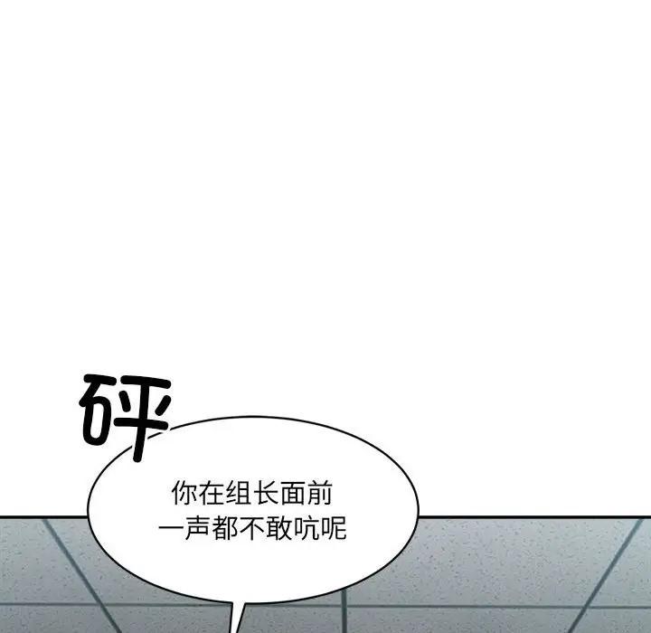 第21話