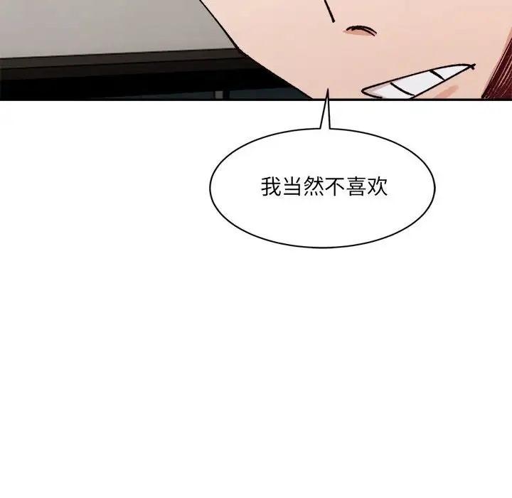 第21話