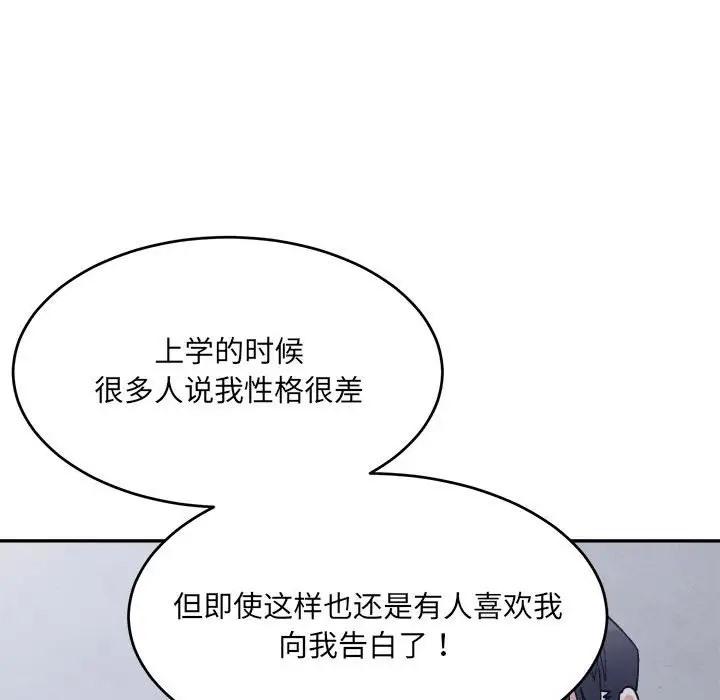 第23話