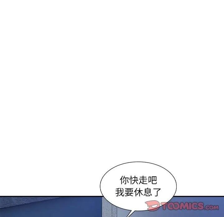 第23話