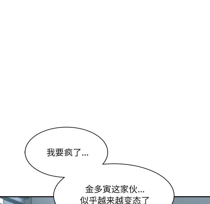 第24話