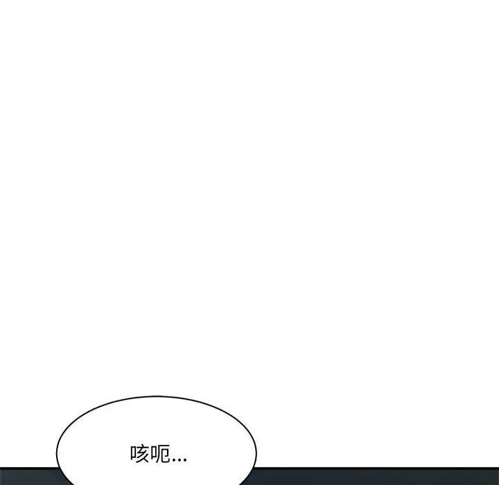 第24話