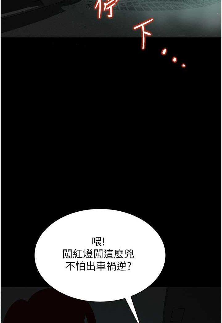 第5話