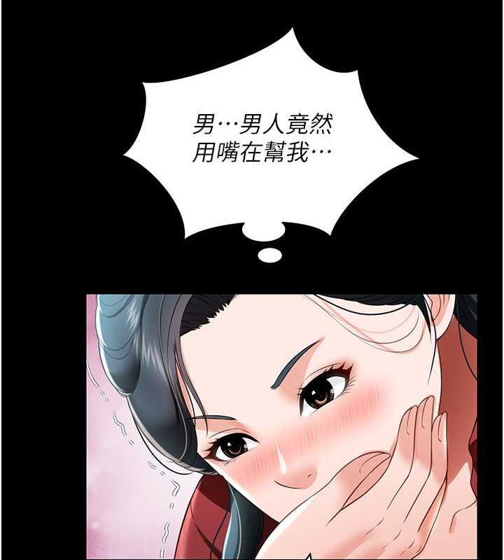 第23話