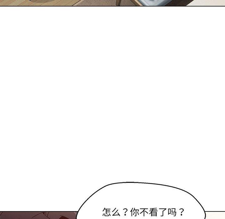 第4話