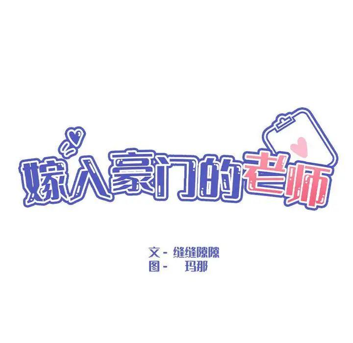 第5話