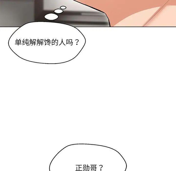 第7話