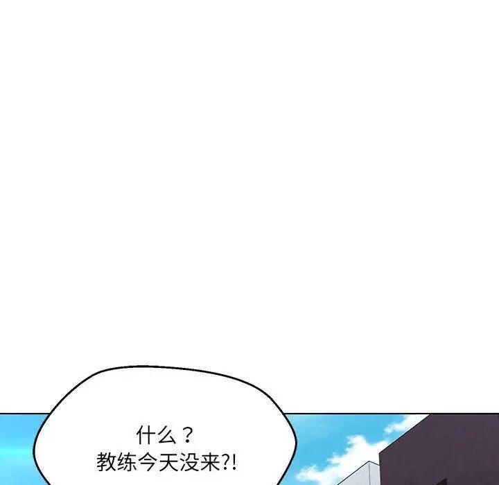 第9話