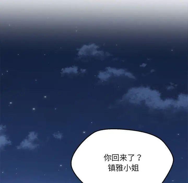 第9話