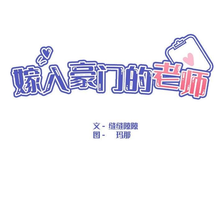 第27話